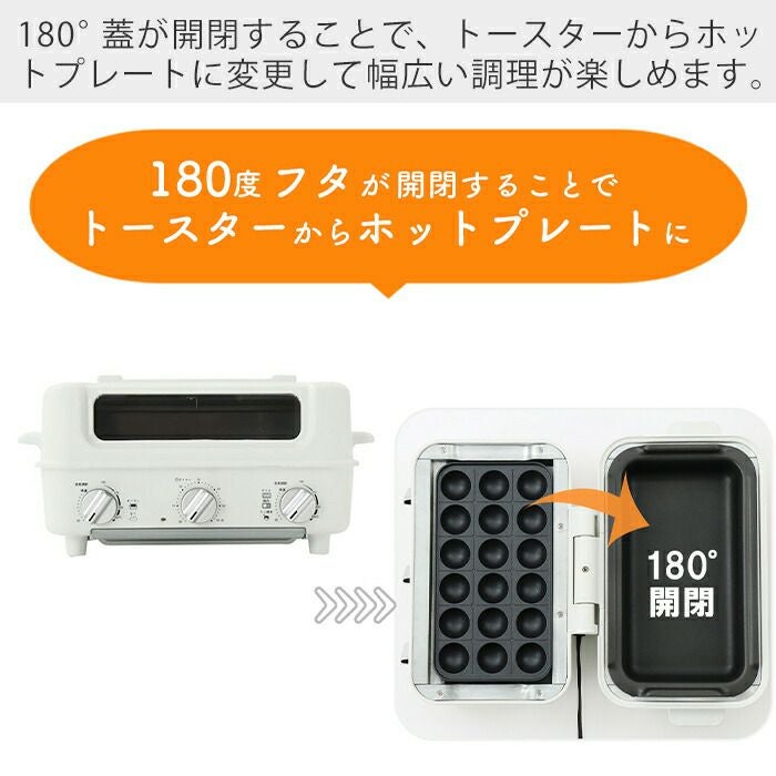 AINX スマートトースターグリルオーブン | ヤマソロ公式