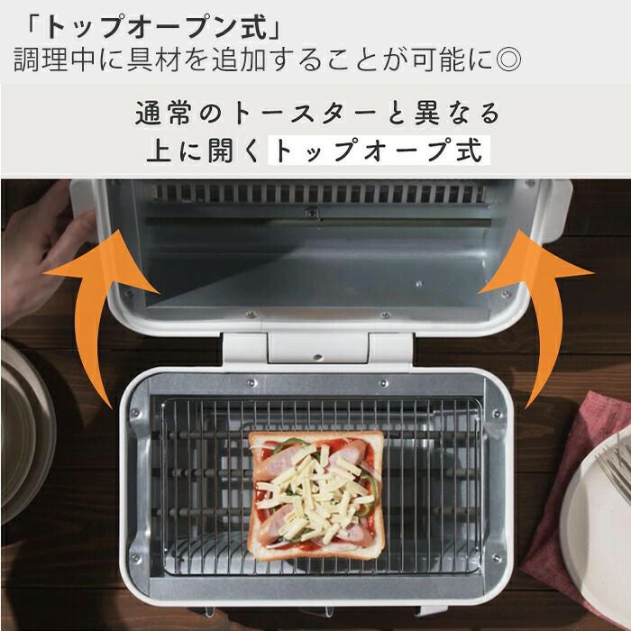 AINX スマートトースターグリルオーブン | ヤマソロ公式