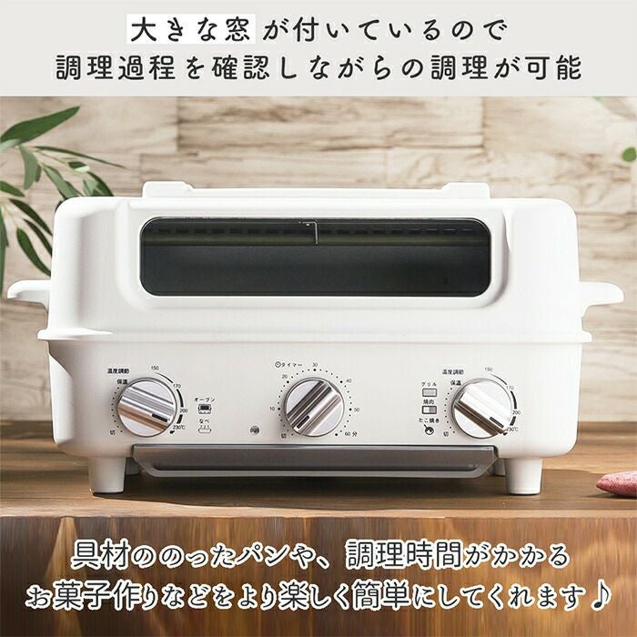 iRoom トースター ホワイト 東芝 TOSHIBA オーブントースター 1400W/食パン2枚 ミルキーホワイト