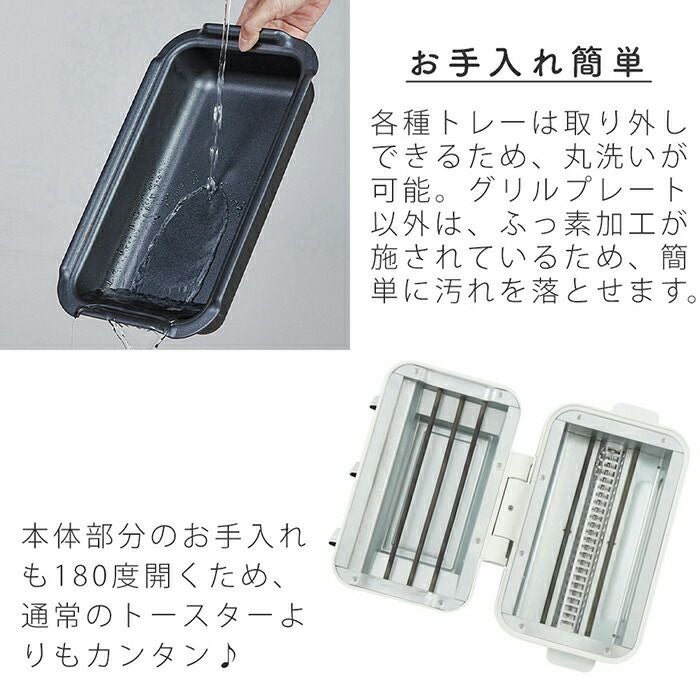 ゆ〜san専用 お取置き AINX スマートトースターグリルオーブン | ヤマソロ公式