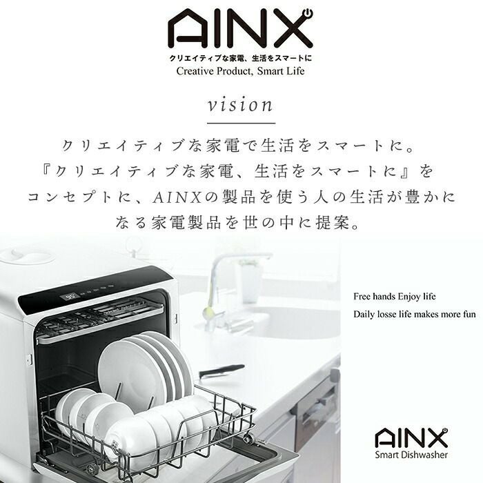 AINX スマートトースターグリルオーブン | ヤマソロ公式