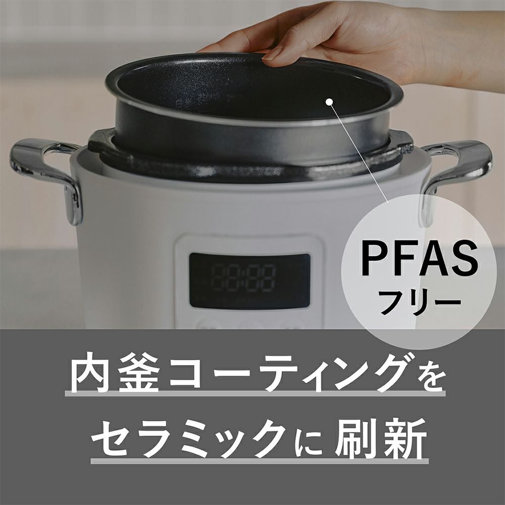 Re-De Pot リデポット 電気圧力鍋 2L ホワイト　pch-20lw Re・De＞Re・De Pot リデポット 電気圧力鍋 2L – カチモ | カチある
