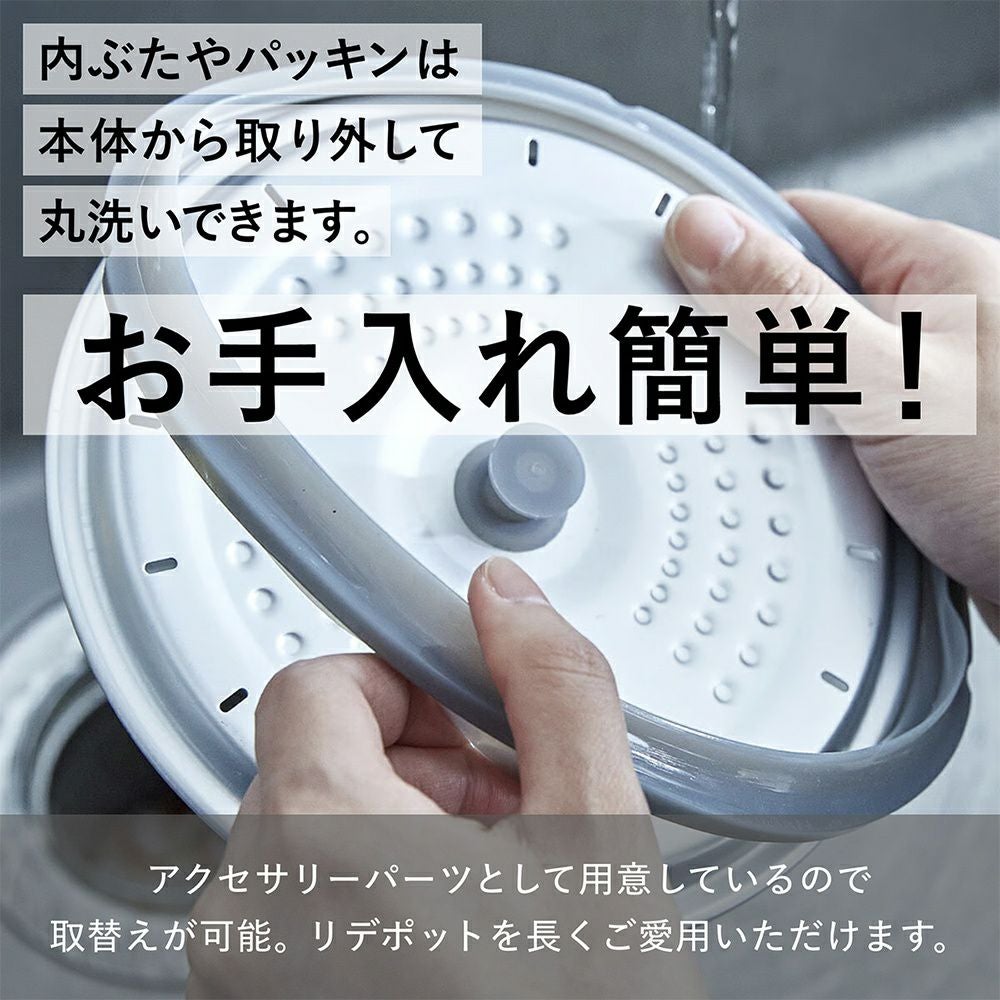 Re・De Pot 電気圧力鍋 2L | ヤマソロ公式