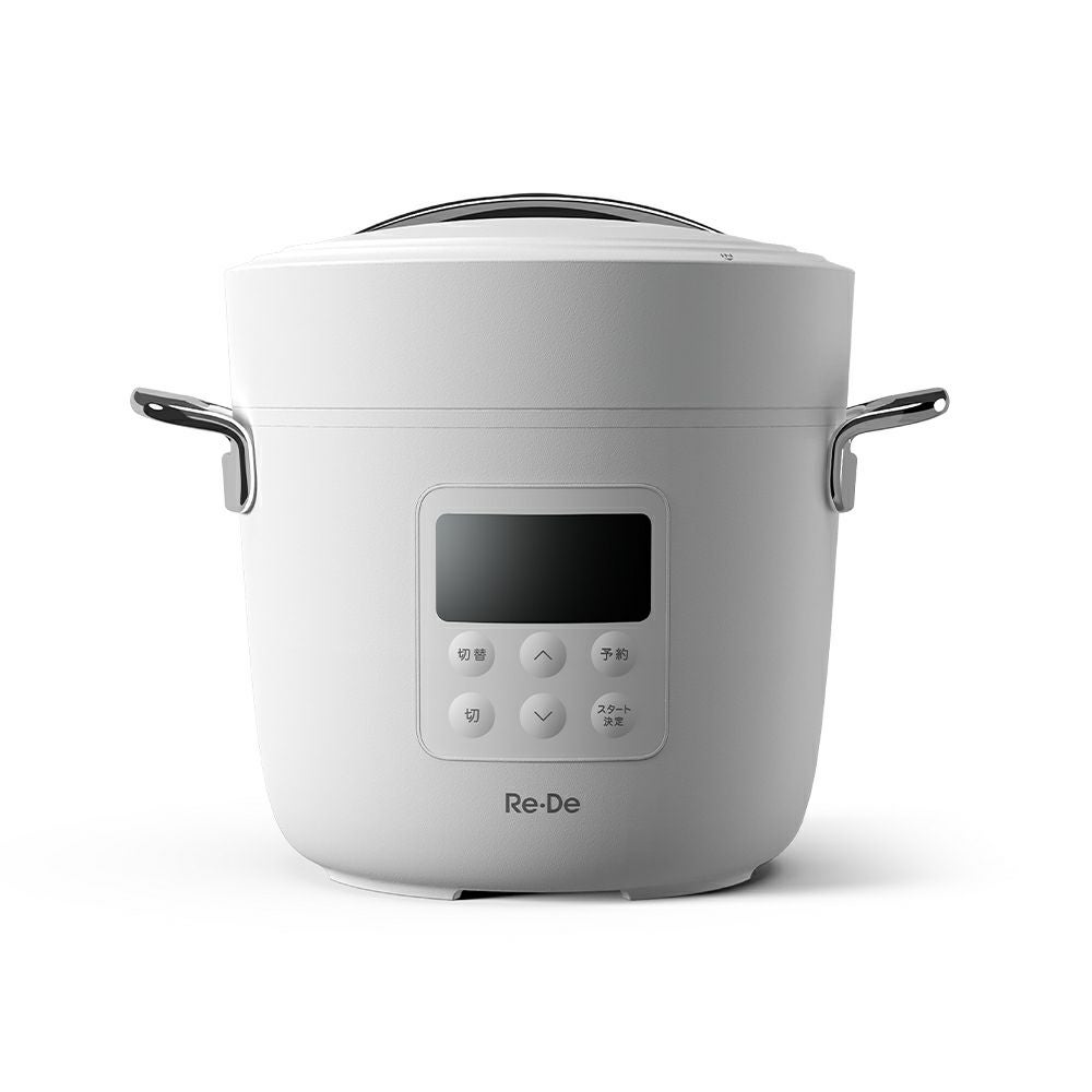 re 電気圧力鍋 スペック | Re・De Pot 毎日特別ごはん