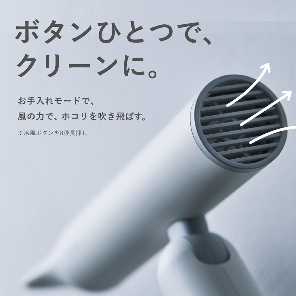 2026新型] Re・De Hair Dry ヘアドライヤー DR02A | ヤマソロ公式