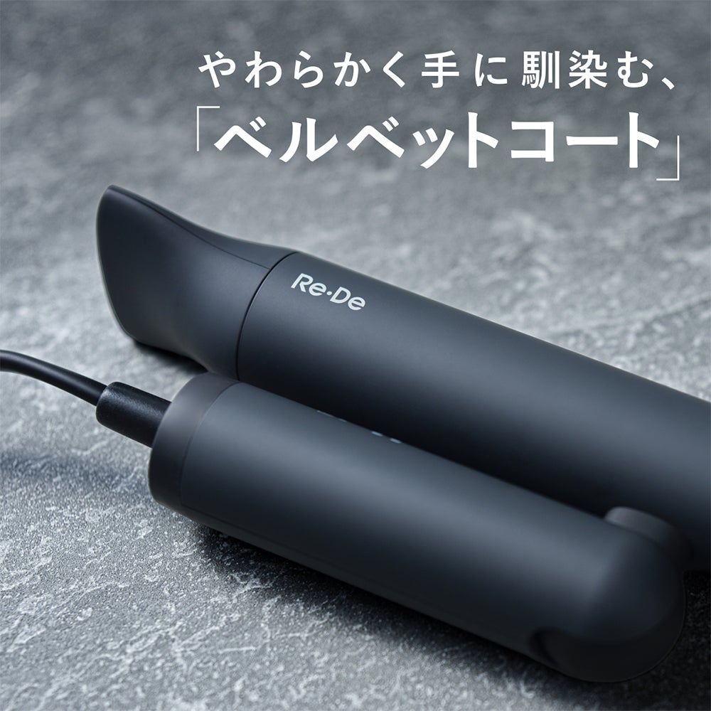 2026新型] Re・De Hair Dry ヘアドライヤー DR02A | ヤマソロ公式
