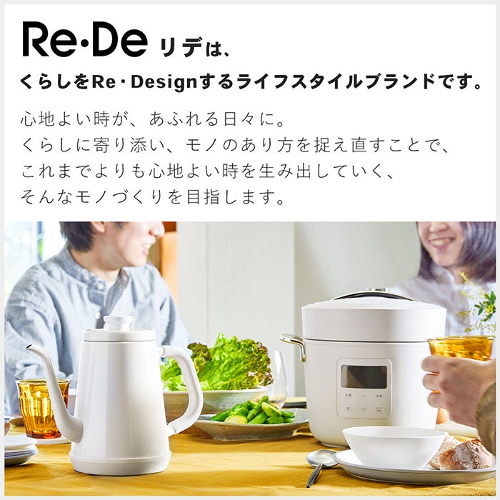 2026新型] Re・De Hair Dry ヘアドライヤー DR02A | ヤマソロ公式