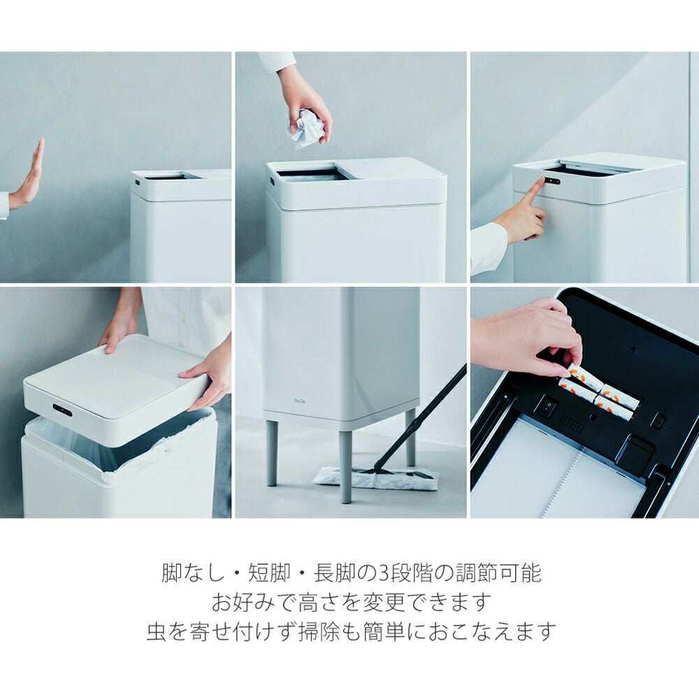 Re・De Bin スマートダストボックス | ヤマソロ公式