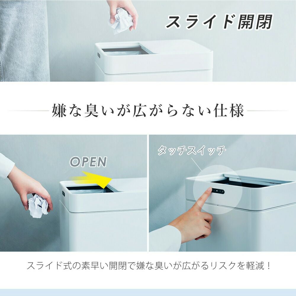 Re・De Bin スマートダストボックス | ヤマソロ公式