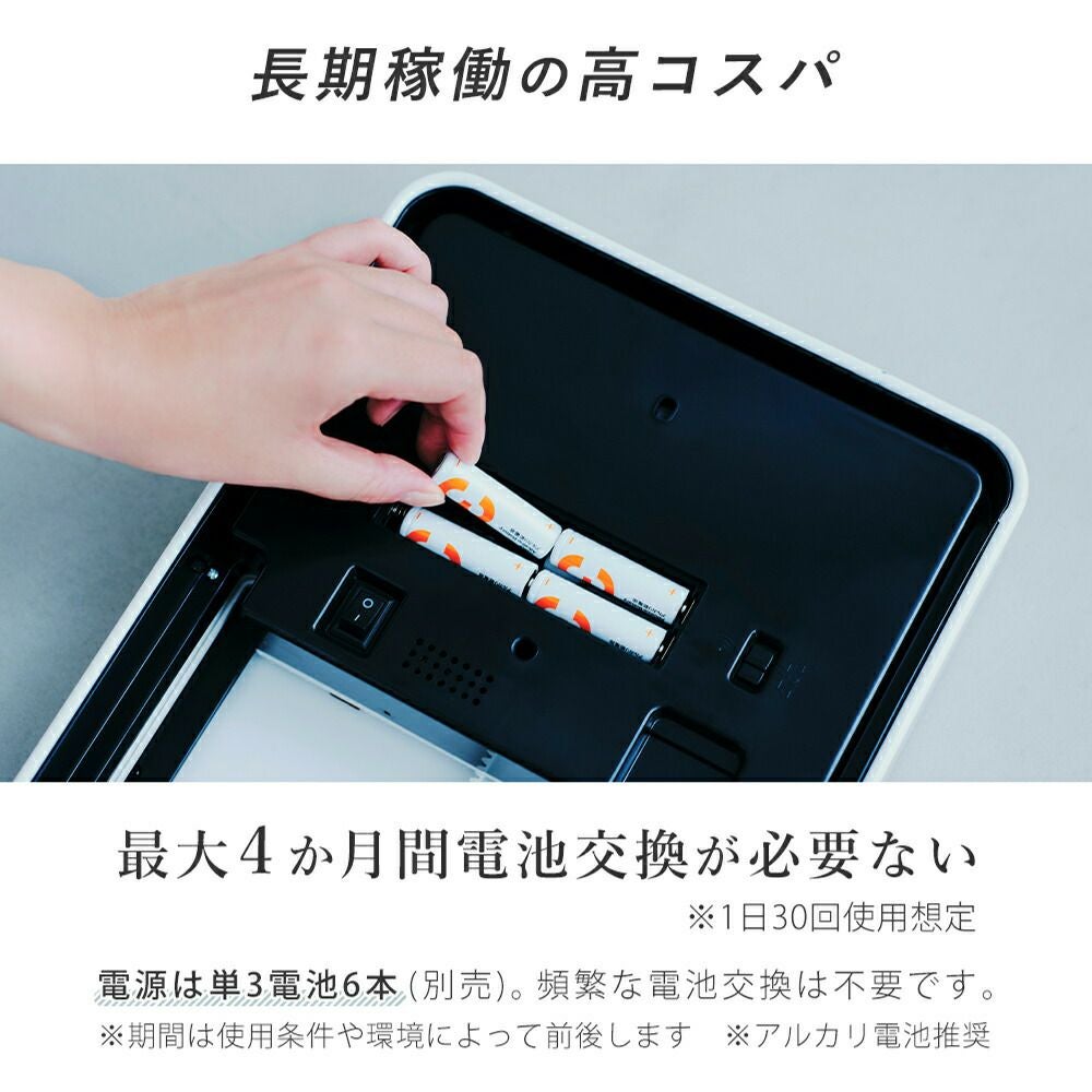 Re・De Bin スマートダストボックス | ヤマソロ公式
