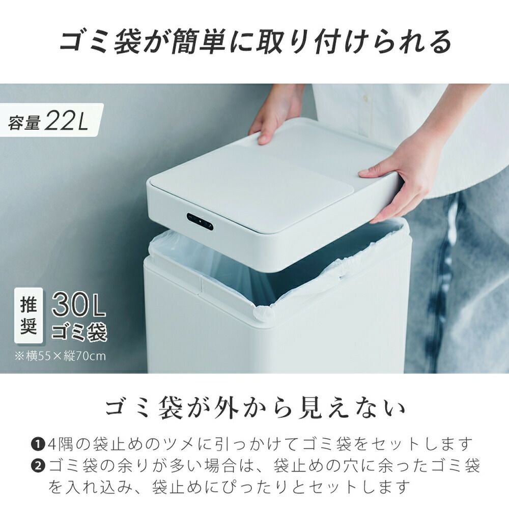 Re・De Bin スマートダストボックス | ヤマソロ公式