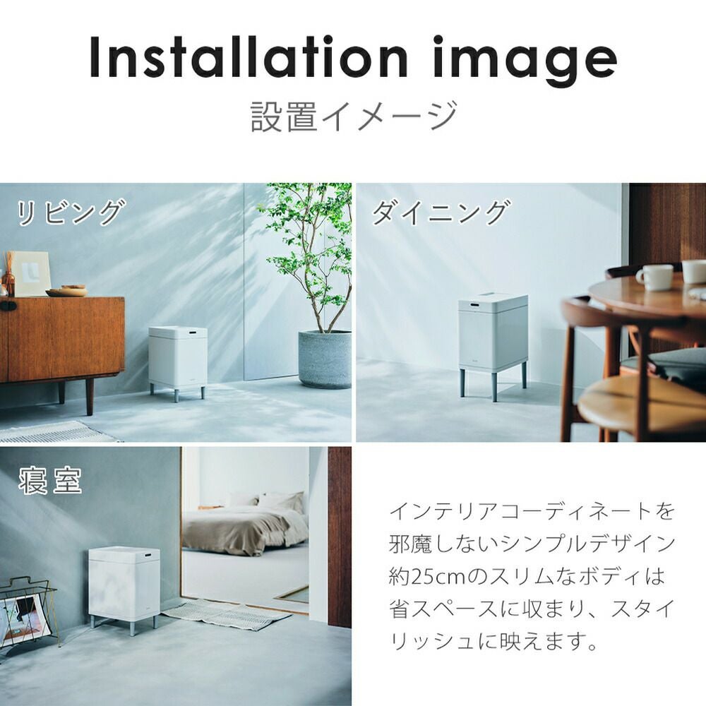 Re・De Bin スマートダストボックス | ヤマソロ公式