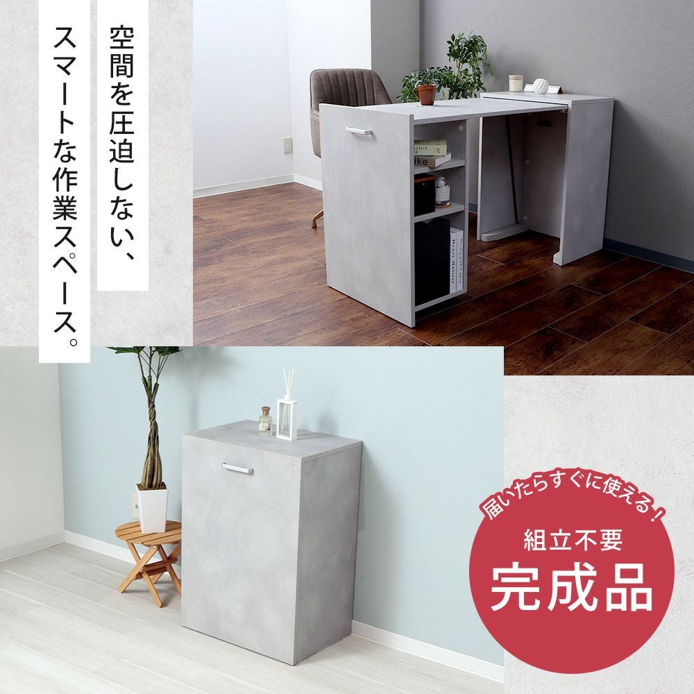 収納型デスク Rawr ロアー 伸縮型 ワークデスク パソコンデスク