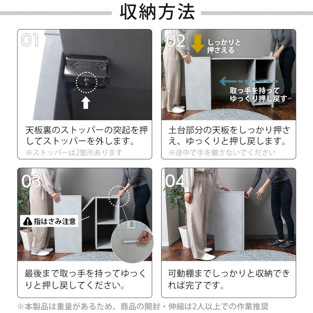 収納型デスク Rawr ロアー 伸縮型 ワークデスク パソコンデスク