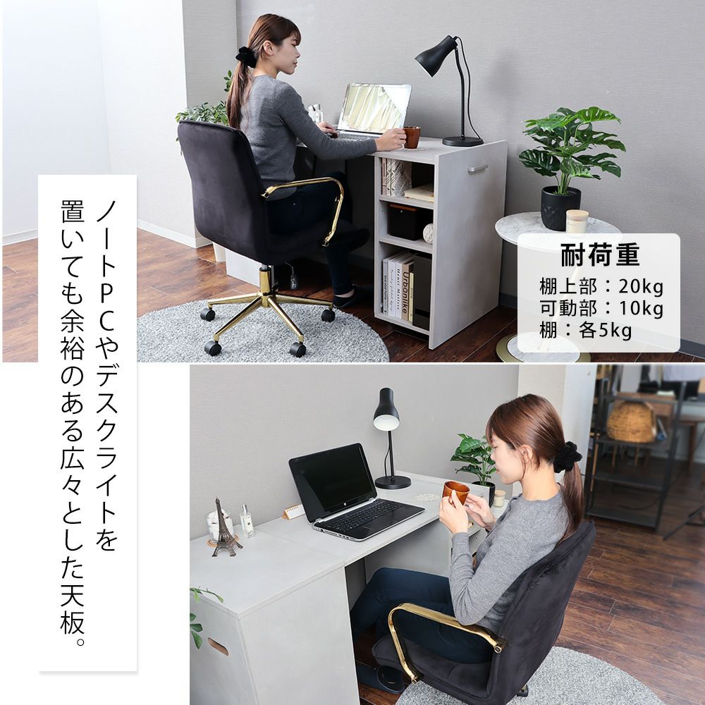 収納型デスク Rawr ロアー 伸縮型 ワークデスク パソコンデスク 