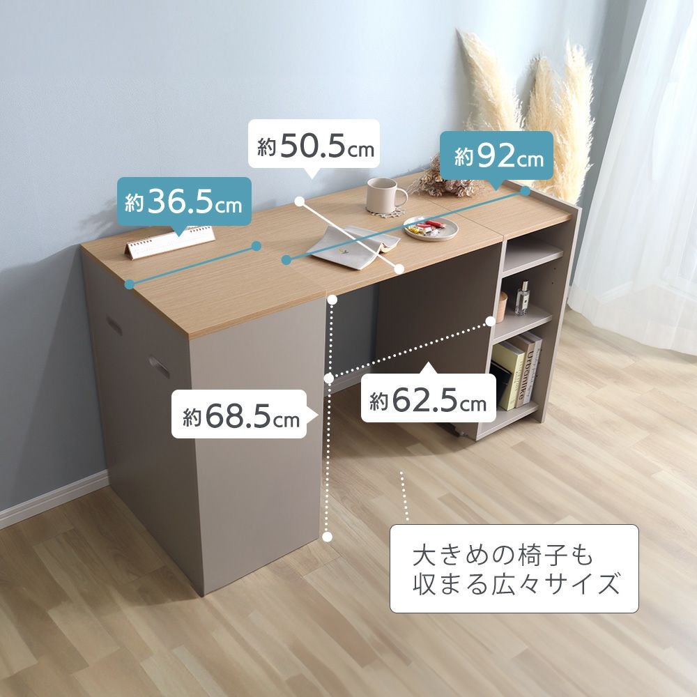 収納型デスク Rawr ロアー 伸縮型 ワークデスク パソコンデスク 