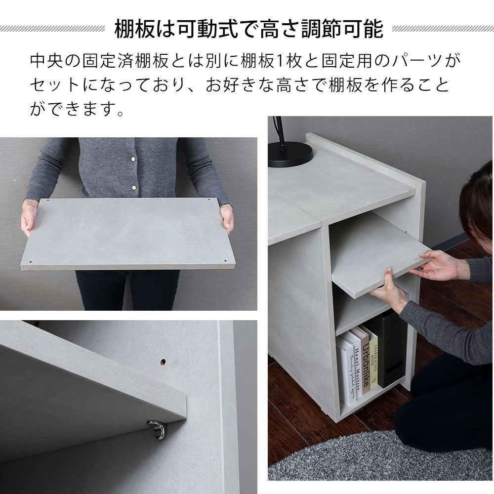 本日9/6まで))ラック一体型万能デスク 収納型デスク Rawr ロアー 伸縮型 ワークデスク パソコンデスク