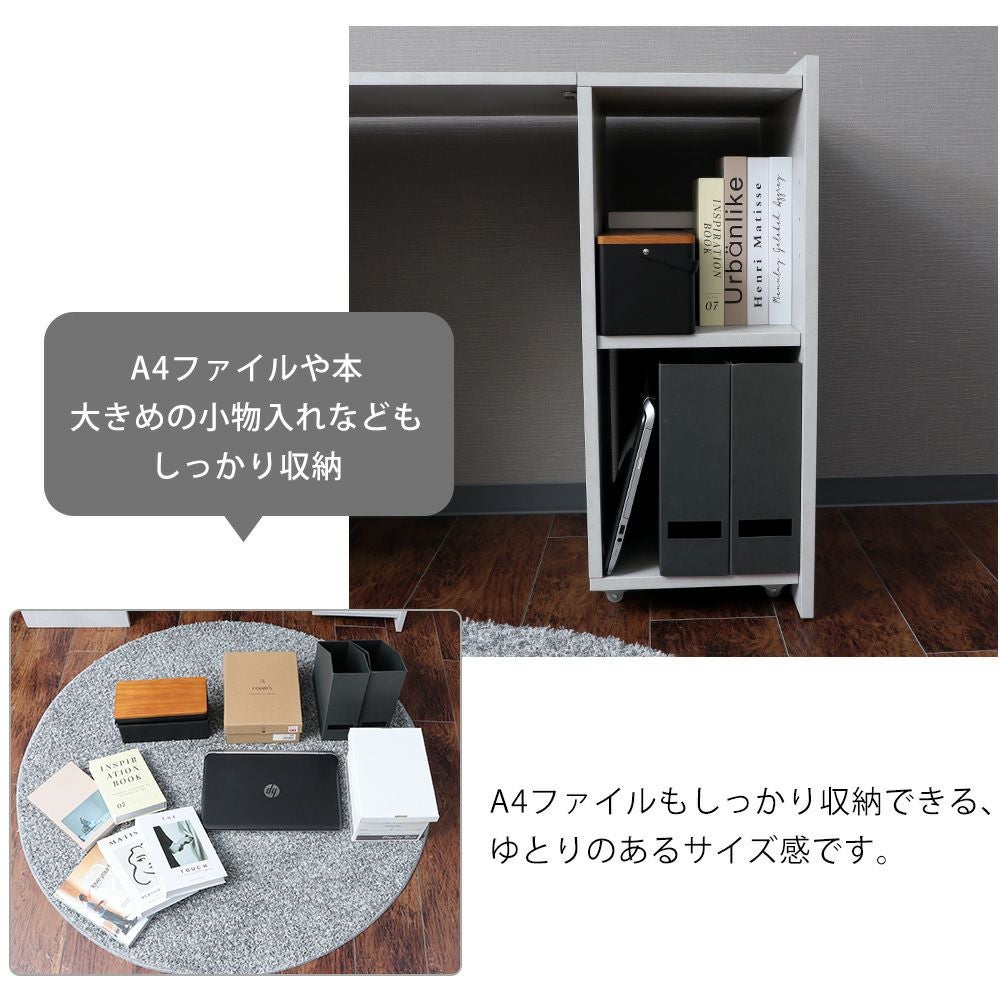 収納型デスク Rawr ロアー 伸縮型 ワークデスク パソコンデスク