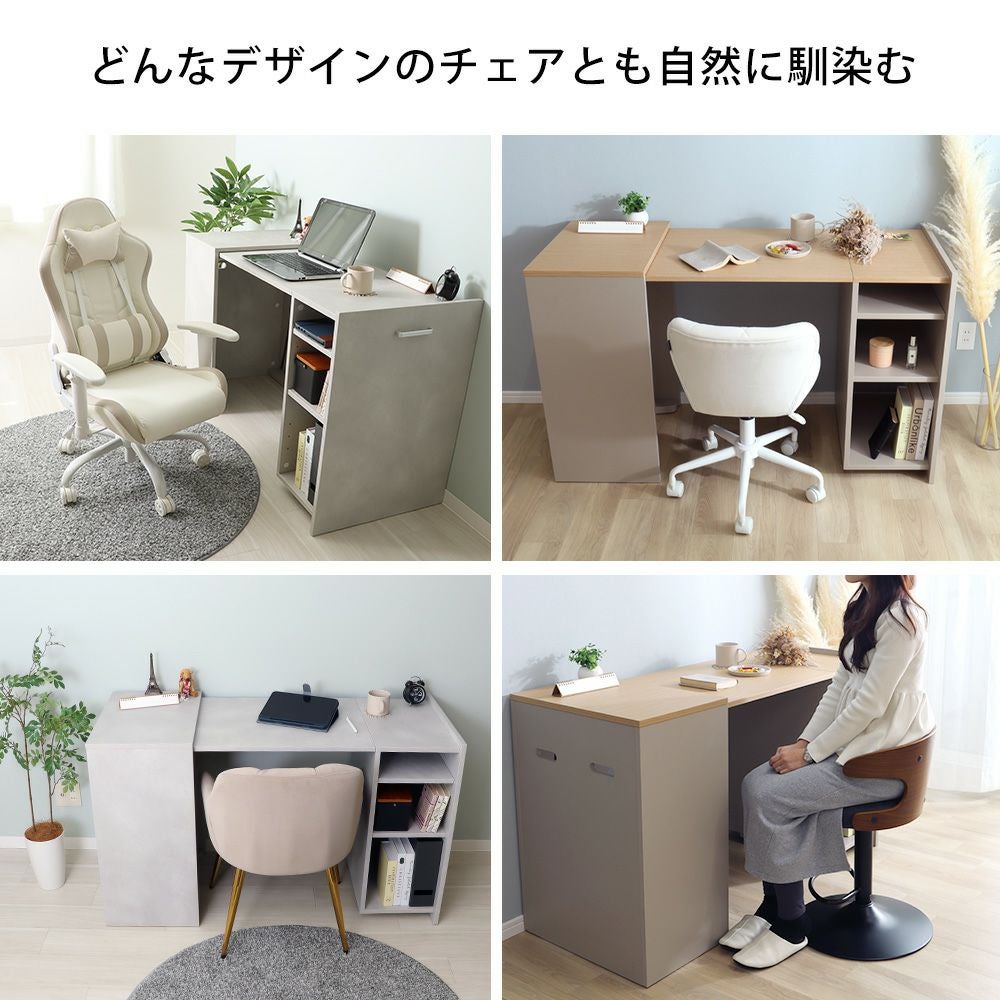 収納型デスク Rawr ロアー 伸縮型 ワークデスク パソコンデスク 