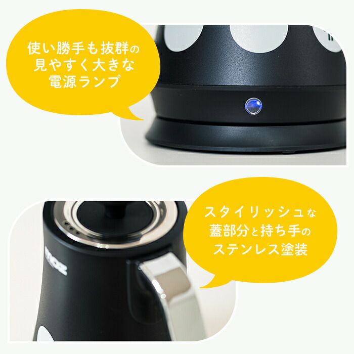 moz(モズ) ドリップ電気ケトル | ヤマソロ公式