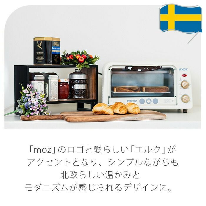 moz(モズ) オーブントースター | ヤマソロ公式