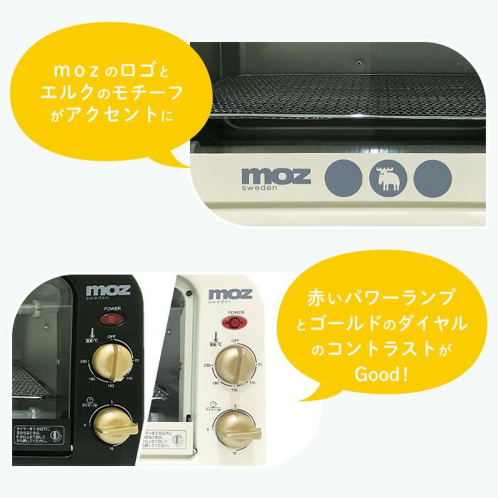 moz(モズ) オーブントースター | ヤマソロ公式