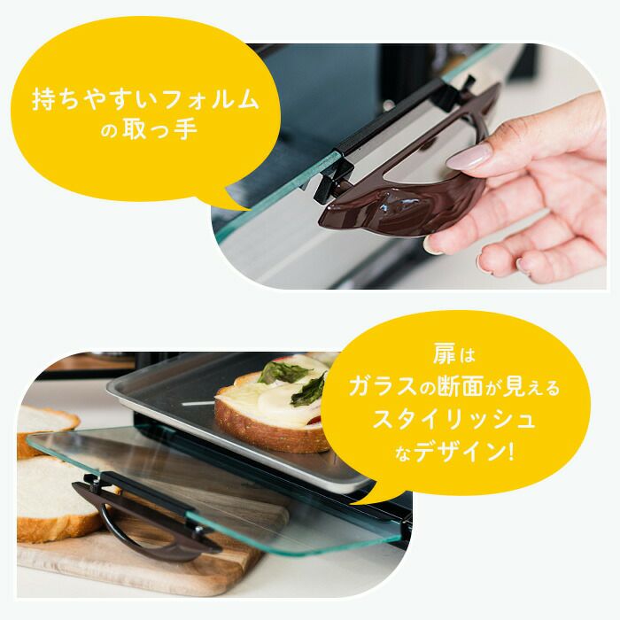 moz オーブントースター 0730132046_61037e1e7c219.jpg
