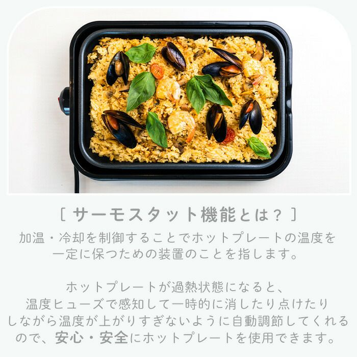 moz(モズ) 3WAYホットプレート | ヤマソロ公式