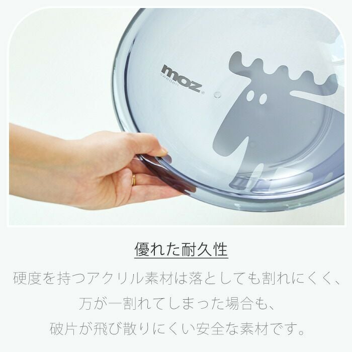 moz(モズ) バス洗面器 | ヤマソロ公式