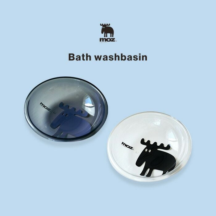 moz(モズ) バス洗面器 | ヤマソロ公式