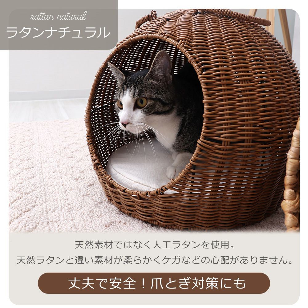 ペットベッド 六角形型 おしゃれ ペットハウス 天然素材 ポリラタン 猫 ネコ 小型犬 涼しい 夏用 トンネル ナチュラル nenne kuusi ネンネクーシ ヤマソロ ヤマソロ ペットベッド 六角形型 おしゃれ ペットハウス 天然素材 猫