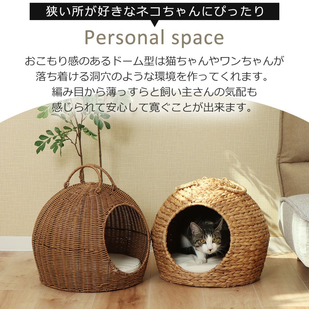 ペットハウス nenne(ネンネ) 置き型 ヤマソロ | ヤマソロ公式