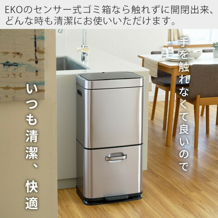 自動開閉ゴミ箱 35L 25L 60L ヒマラヤセンサービン 分別 2段 ふた付き