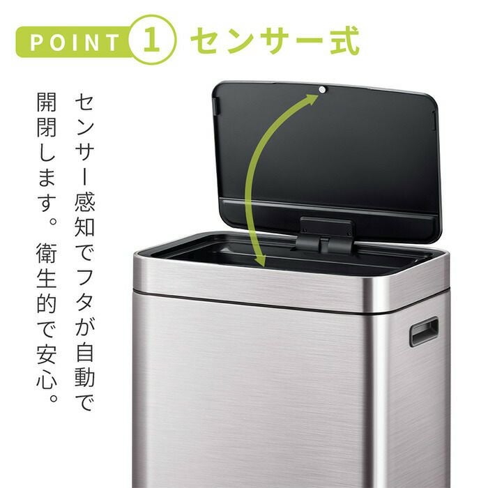 自動開閉ゴミ箱 35L 25L 60L ヒマラヤセンサービン 分別 2段 ふた付き 