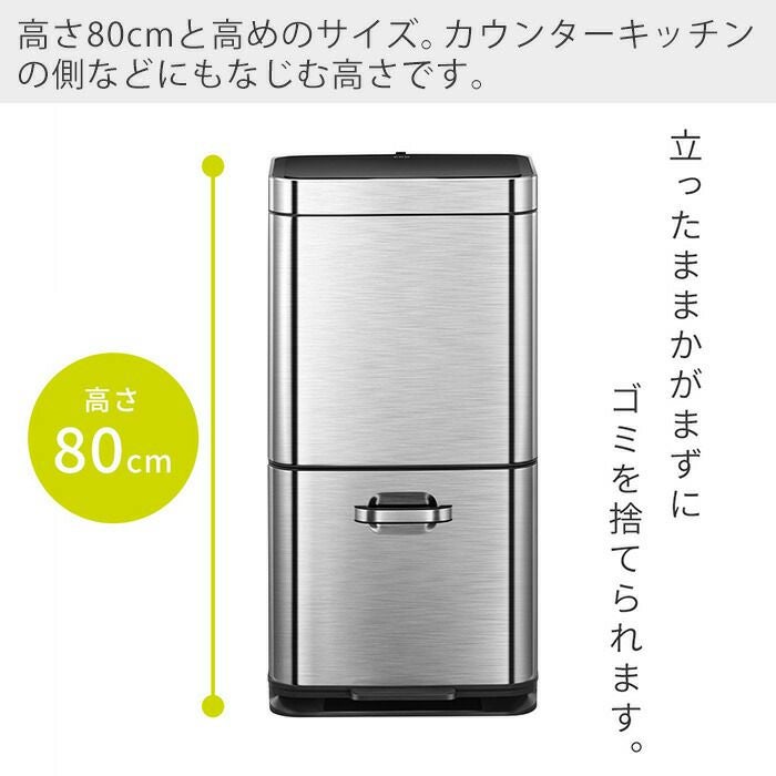 自動開閉ゴミ箱 35L 25L 60L ヒマラヤセンサービン 分別 2段 ふた付き