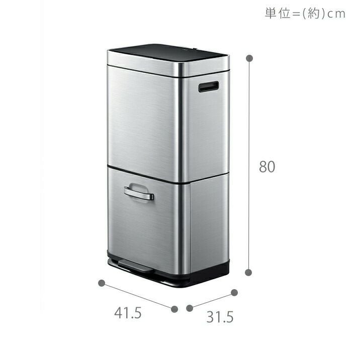 自動開閉ゴミ箱 35L 25L 60L ヒマラヤセンサービン 分別 2段 ふた付き