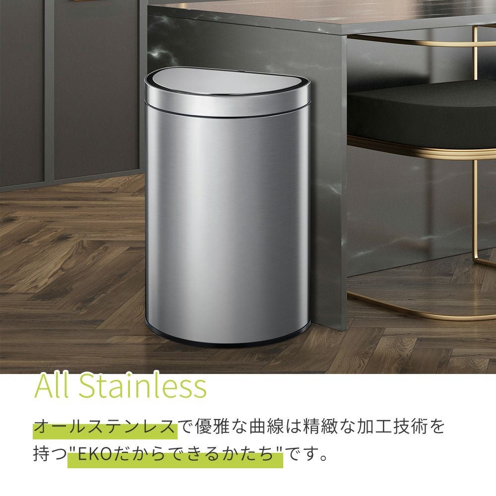 自動開閉ゴミ箱 センサー付き ミラージュセミラウンドセンサービン 45L
