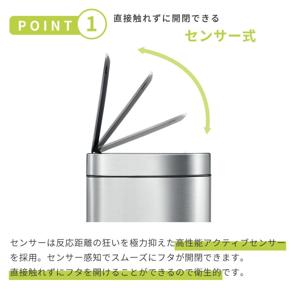 EKO 自動開閉ゴミ箱　ミラージュ　セミラウンド センサービン　45L 電池式 自動開閉ゴミ箱 センサー付き ミラージュセミラウンドセンサービン 45L