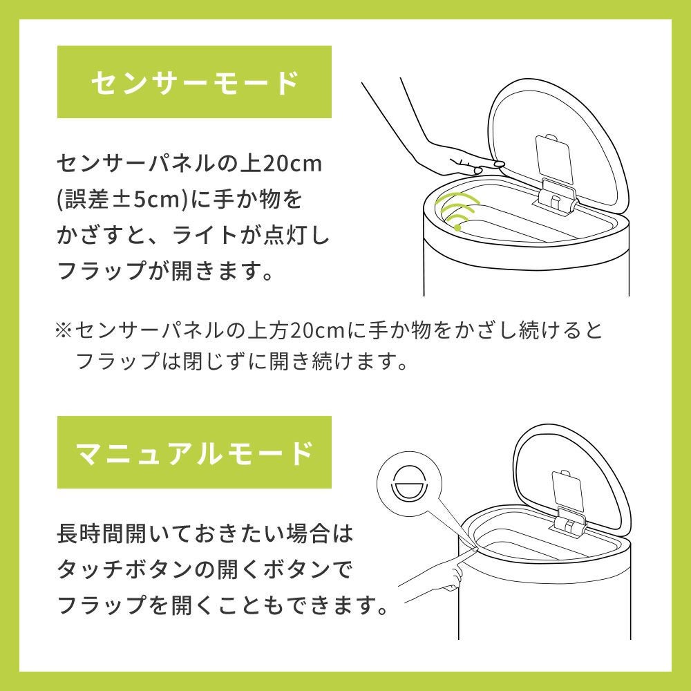 自動開閉ゴミ箱 センサー付き ミラージュセミラウンドセンサービン 45L