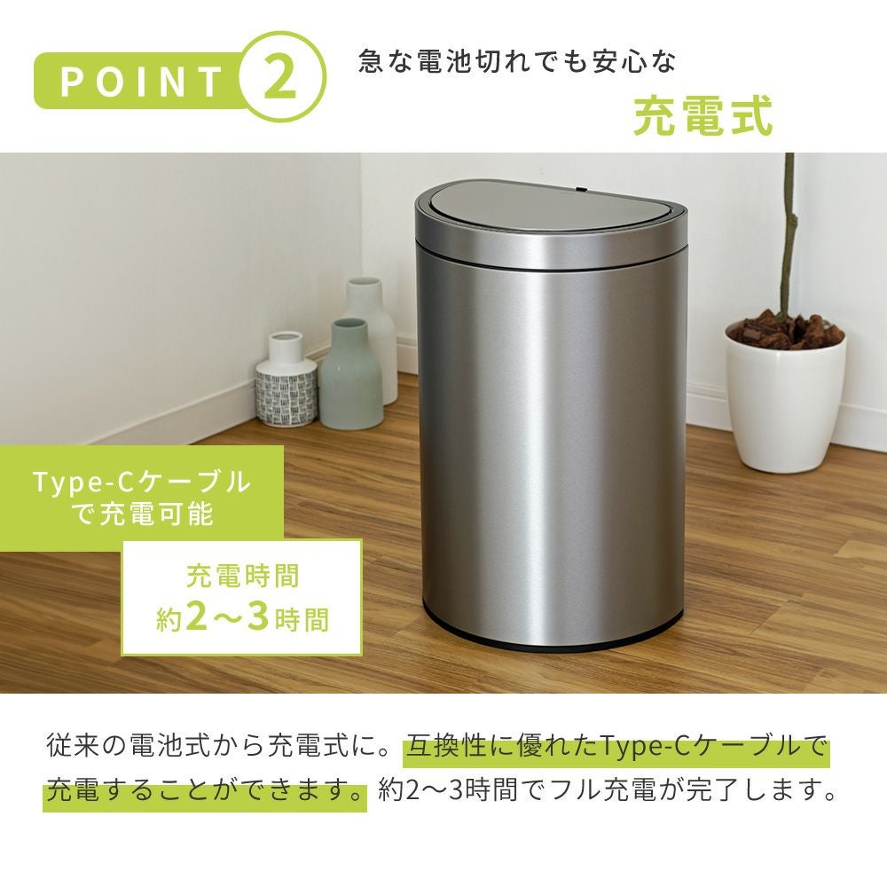 自動開閉ゴミ箱 センサー付き ミラージュセミラウンドセンサービン 45L