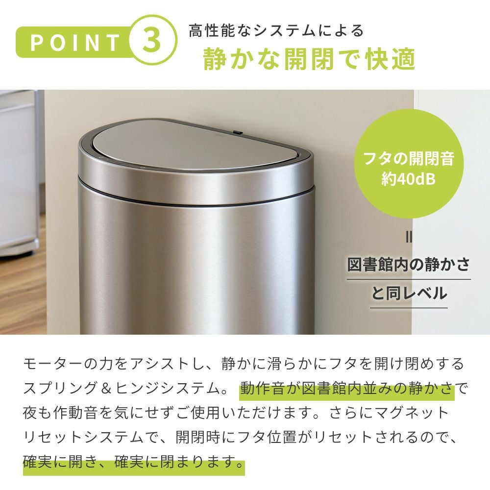 自動開閉ゴミ箱 センサー付き ミラージュセミラウンドセンサービン 45L