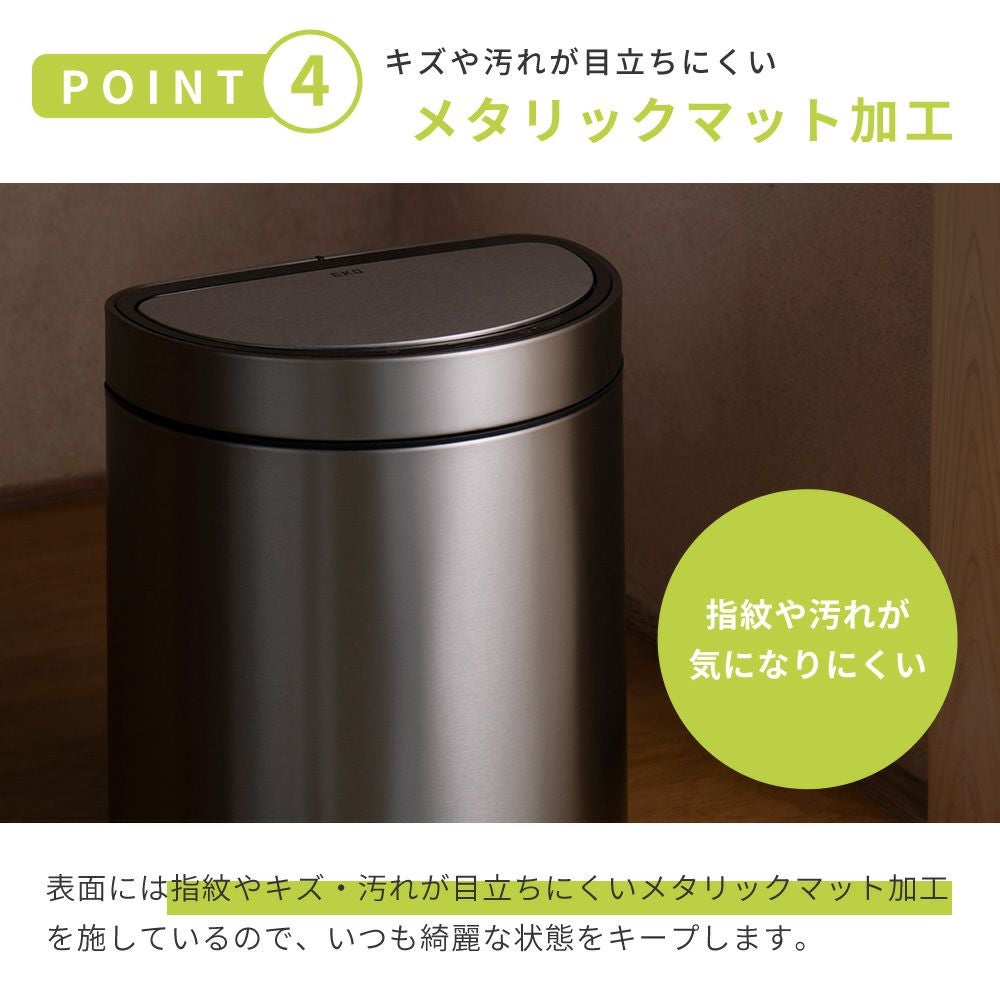 自動開閉ゴミ箱 センサー付き ミラージュセミラウンドセンサービン 45L