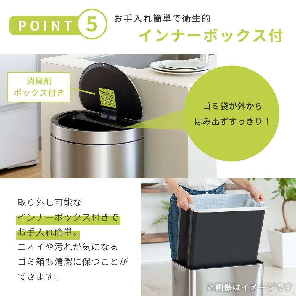 自動開閉ゴミ箱 センサー付き ミラージュセミラウンドセンサービン 45L