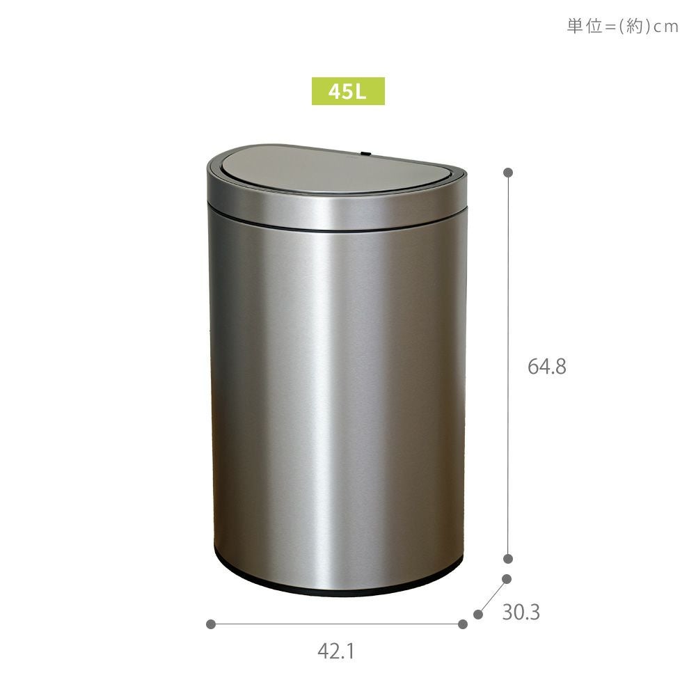 EKO 自動開閉ゴミ箱　ミラージュ　セミラウンド センサービン　45L 電池式 自動開閉ゴミ箱 センサー付き ミラージュセミラウンドセンサービン 45L