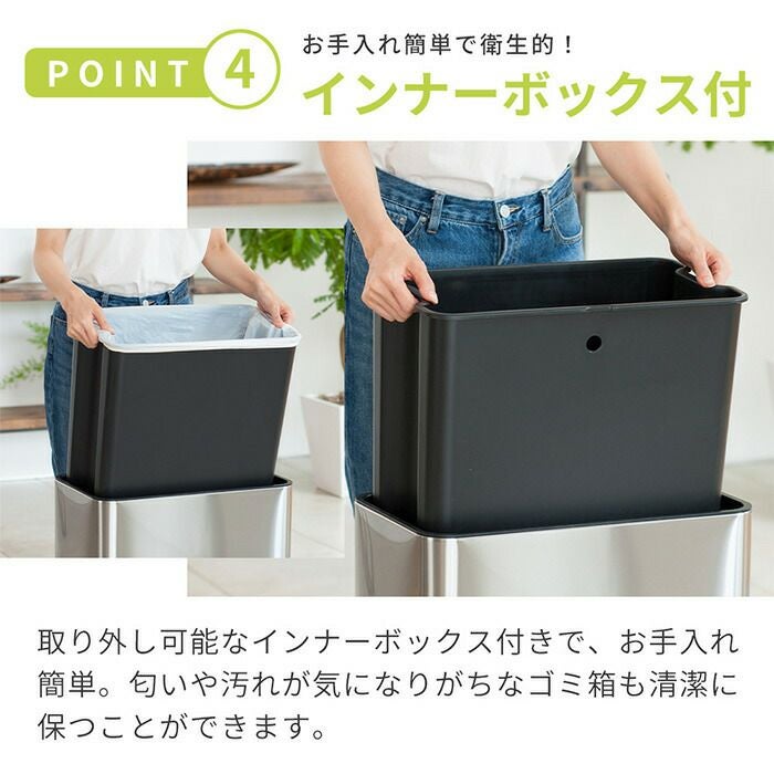 自動開閉ゴミ箱 45L センサー付き エックスウィングセンサービン 