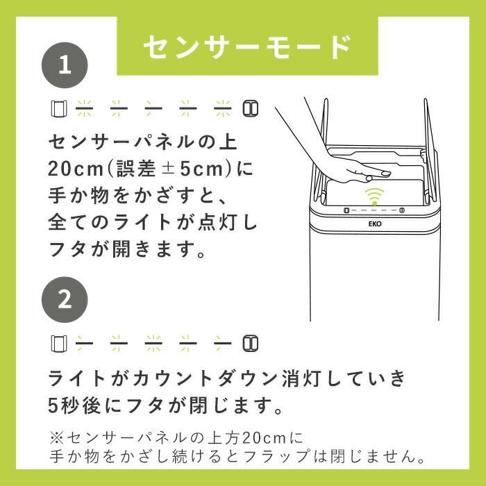 自動開閉ゴミ箱 30L センサー付き エックスウィングセンサービン