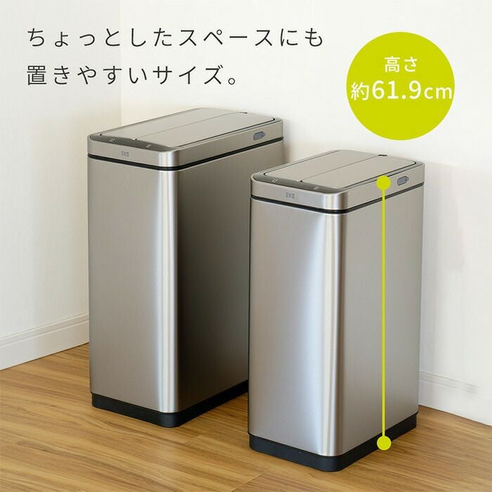 自動開閉ゴミ箱 30L センサー付き エックスウィングセンサービン