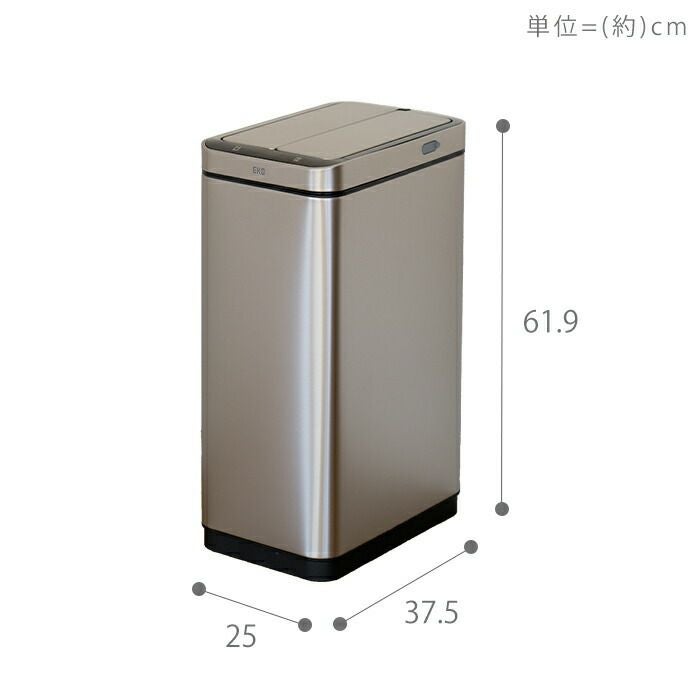 自動開閉ゴミ箱 30L センサー付き エックスウィングセンサービン