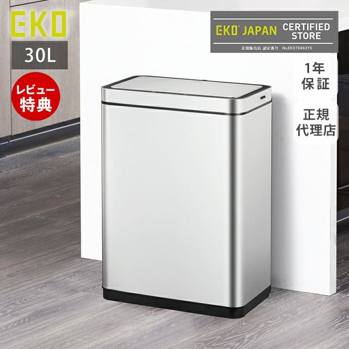 EKO ゴミ箱　ミラージュxセンサービン Amazon｜EKO ゴミ箱 自動開閉 ミラージュX シルバー 45L センサービン