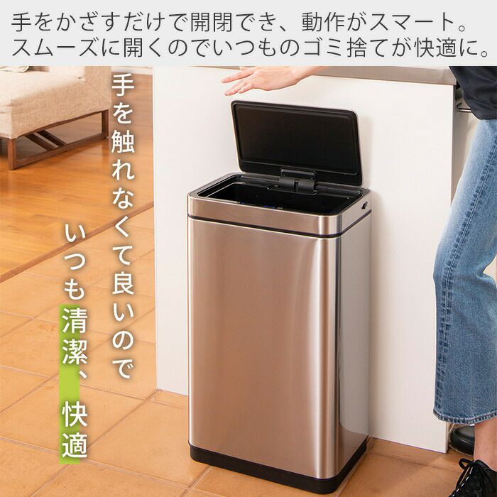 自動開閉ゴミ箱 30L センサー付き デラックスミラージュセンサービン